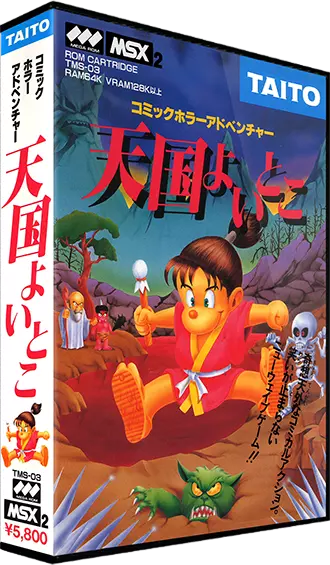 jeu Tengoku Yoitoko